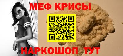 кокаин премиум Краснокаменск