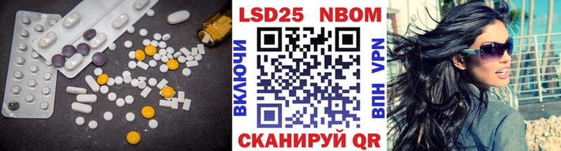 где купить наркоту  Лобня  LSD-25 экстази кислота 
