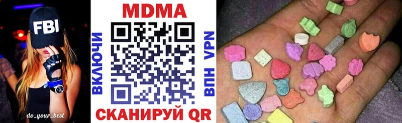 МДМА crystal  Лобня 