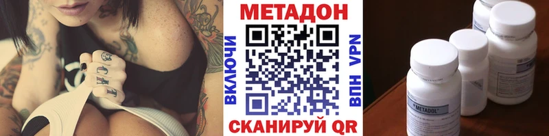 МЕТАДОН мёд  закладки  Лобня 