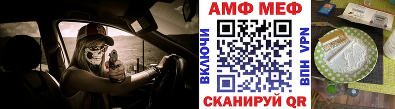 МЕТАМФЕТАМИН Methamphetamine  магазин    Лобня 
