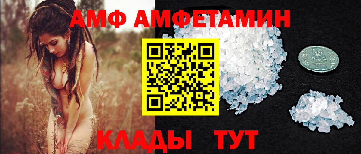 Первитин пудра Лобня