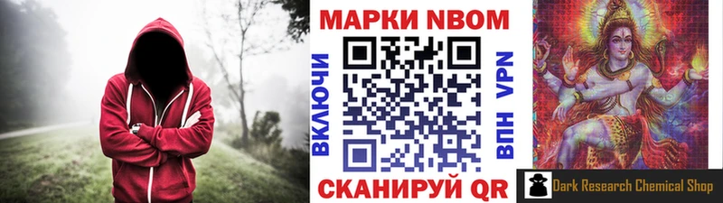 Наркотические марки 1500мкг  наркотики  OMG ссылка  Лобня 