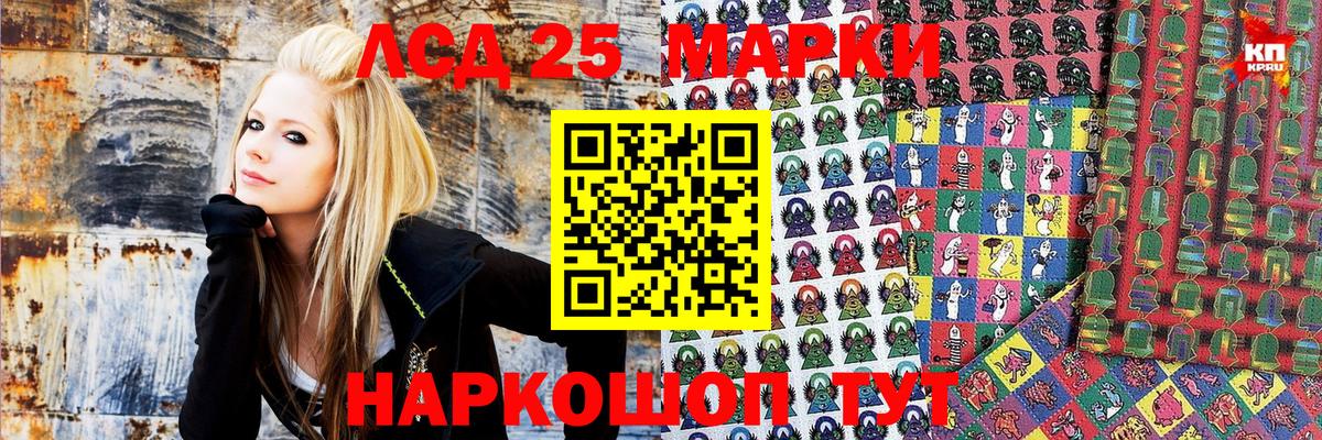 Марки N-bome 1,8мг  Марки N-bome 1,8мг  Лобня  Вход с VPN 