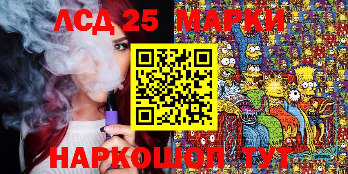 Марки N-bome 1,5мг Лобня