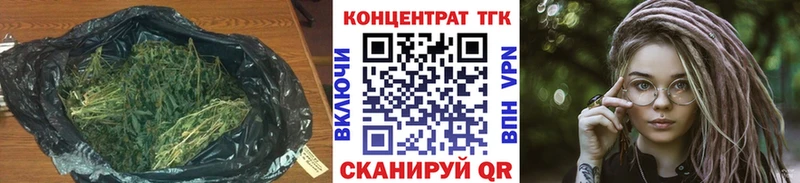 хочу   Лобня  ТГК концентрат 