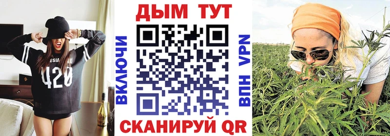 дарнет шоп  Лобня  Марихуана планчик 