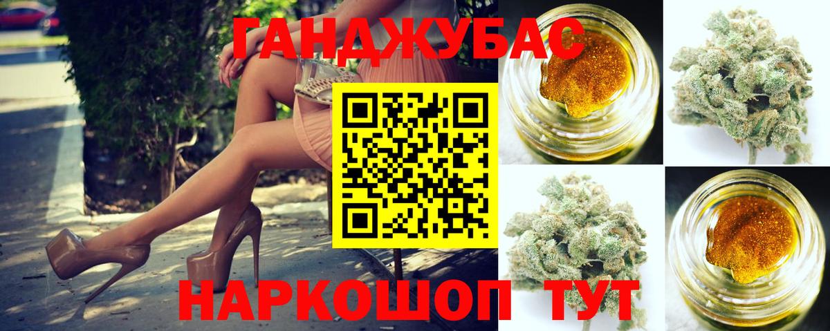 Канабис AK-47 Лобня